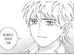 폐쇄병동 입원 1주차