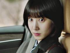 첫사랑은 이루어진다?!-2