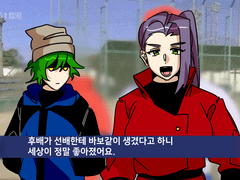 잔불의 기사,애늙은이 6~11월 연성 백업