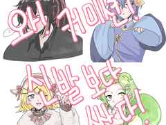 와! 커미션! 신발보다 싸다!