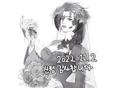 낙서타입 완성본