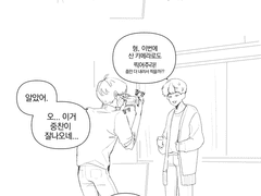 인스타 인플루언서 원찬