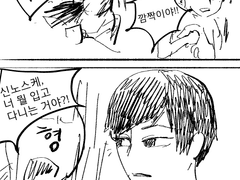 [츠지이코]공룡티셔츠