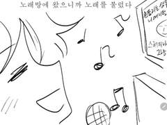 여권2랑목욕탕만화