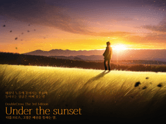 [DX3] Under the Sunset
