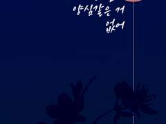 청명윤종 회지 통판 수요조사 폼