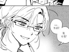 [베스타] 로그모음8