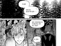 잠든 마법사를 깨우기 위해서는