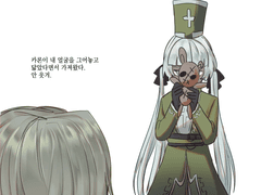 20221107 이거 베르 닮았다