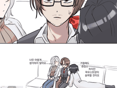 20221108 왜 나를 계속