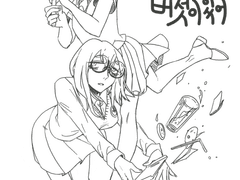 칠판 앞에는 버섯이 있어 1화