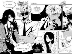 왁타버스 그림 모음2