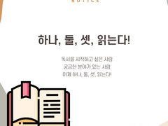 8. 현대미술, 서양미술사, 한글맞춤법, 스토리텔링에 대한 로드맵