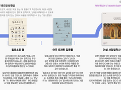 1-러셀 서양철학사
