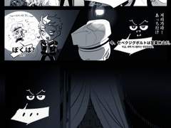 [CP] 복잡한 사랑