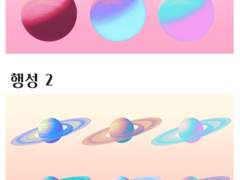 행성세트(브러시+PNG파일)