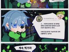 [CP] 브로마이드