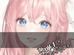 여캐 온리 만원 인장 커미션