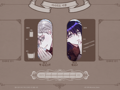 인세인 범용 맵시트+기타 이미지 배포