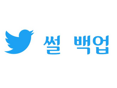 다이에이 드림썰 모음5