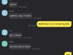 이나리자키 맨션 #3