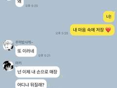 [주술회전 카피페] #5