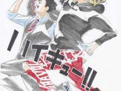 미유키 쿠로오 켄마 드림 썰