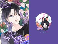 김래빈 생일포카