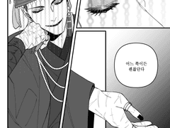 [일소청명] 순애