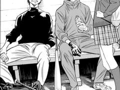 다이에이 드림썰2