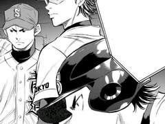 다이에이 드림썰1