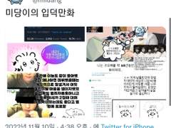 아ㅋㅋㅋ이분 나랑 입덕 흐름이 똑같아ㅋㅋ