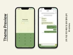 ios/ktheme ⨾ Avocado