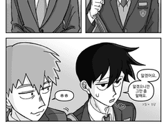 [리츠레이]부탁