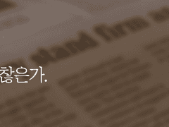 1996년 예언자 일보