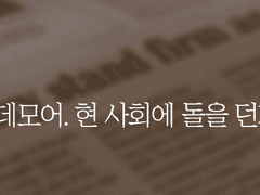 1997년 예언자 일보