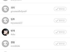 애스크 목록 샘플