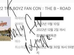 멜론티켓 직링 (매크로)