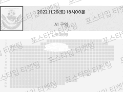 (요청) 멜론 직링 + 보안문자 매크로 (231107 수정 태민 플로어1열, 아이유 성공)