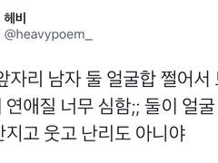 첫사랑 쟁탈전 7
