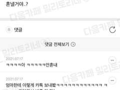 큰세배세 쫌쫌따리 16