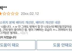 데못죽 카피페 14