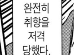 엔시티 나페스 추천 2
