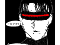 엑스맨 뇨타 그림