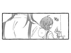 빼빼로데이 만화