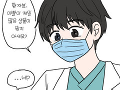 어바등 박무현의 퀴즈타임