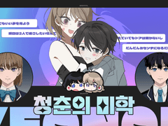 2인 페어틀 배포