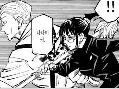 의사 AU ㅈㅅㅎㅈ