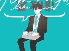 [전독시] 김독자, 잘 지내!