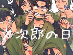 닌타마 그림 정리